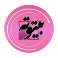بیتوته