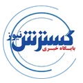 گسترش نیوز گسترش نیوز