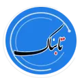 تابناک