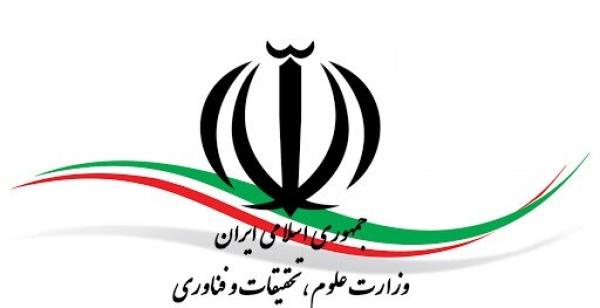 اطلاعیه وزارت علوم درباره فعالیت دانشگاه‌ها و برگزاری آزمون‌ها
