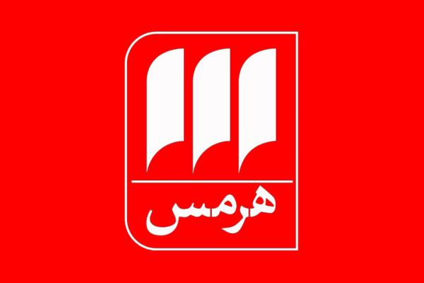 فروش هرمس در نمایشگاه به نسبت سال قبل رشد نداشت؛استقبال از ویکتور هوگو