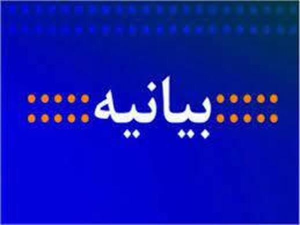  بیانیه شورای شهر قزوین در محکومیت تجاوز رژیم صهونیستی 