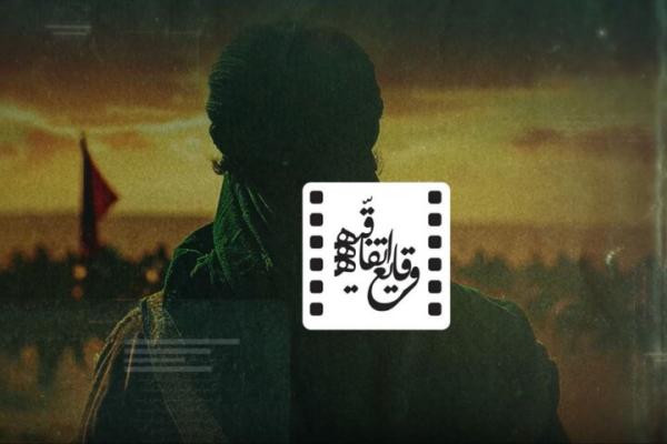 «وقایع اتفاقیه» ویژه سریال‌های محرم؛ فصل جدید روی آنتن رفت