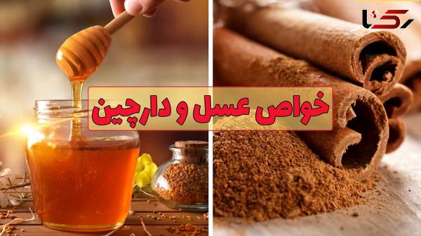  مزایای ترکیب دارچین و عسل برای کودکان: راهنمای جامع + فیلم 