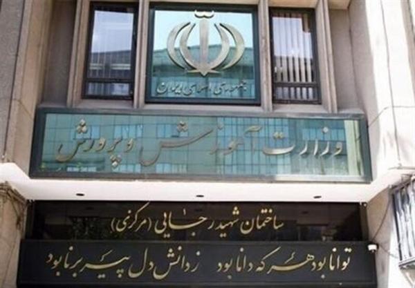 آمار شهدای دانش‌آموز در تجاوز رژیم صهیونیستی | خبر جدید از پاداش پایان خدمت فرهنگیان و آزمون استخدامی آموزش و پرورش