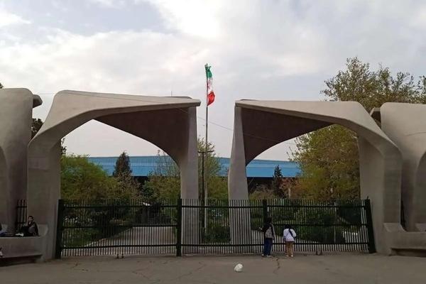  برنامه امتحانات نیمسال دوم ۱۴۰۳-۱۴۰۴ دانشگاه تهران تغییر نمی‌کند 