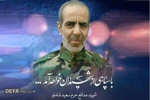 غیرت شهید «شاملو» برای حضور در جبهه مقاومت