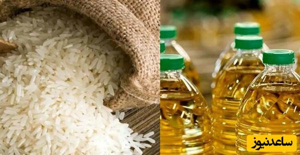 بیش از 120 هزار تن برنج و روغن خام تامین شده است +جزئیات