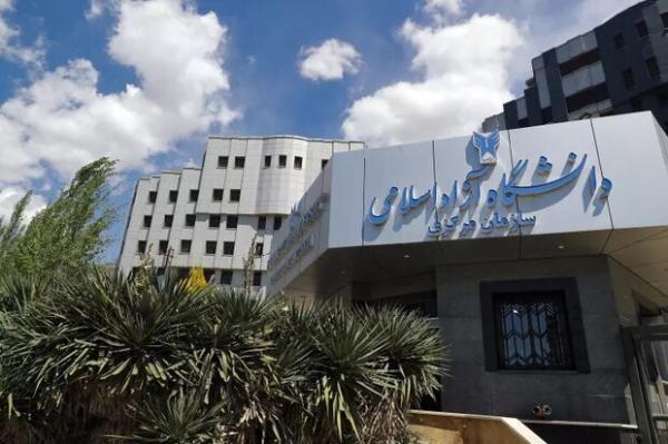 لغو امتحانات دانشگاه آزاد در استان تهران طی فردا و پس فردا