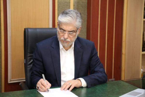 سرپرست دانشگاه ادیان و مذاهب منصوب شد