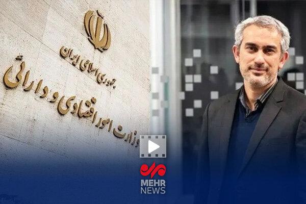 وزارت اقتصاد: بدون انتظار مذاکره، اصلاحات فوری را آغاز می‌کنیم