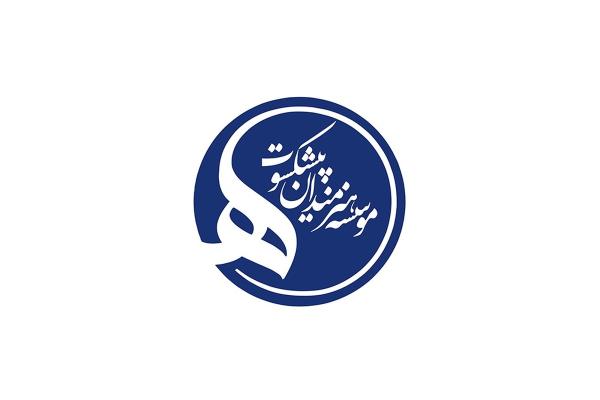  محکومیت تجاوز رژیم صهیونیستی به ایران از سوی ۱۵۰ هنرمند پیشکسوت 