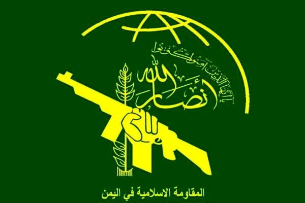 ترور رئیس ستاد کل یمن تکذیب شد