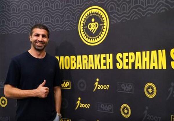   کاپیتان محبوب سپاهان، دستیار نویدکیا شد 