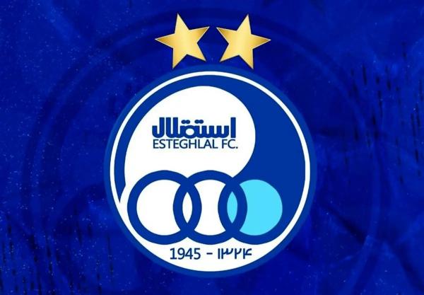 اردوی استقلال در هلند لغو شد