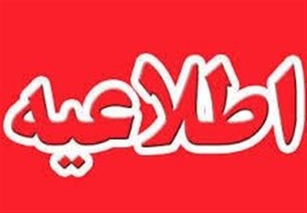لغو مصاحبه‌های استخدامی یک سازمان دولتی