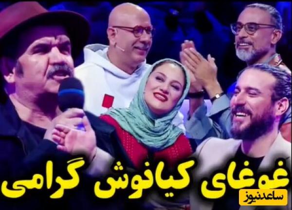 مات و مبهوت ماندن داوران صداتو از اجرای کوچه بازاری کیانوش گرامی با آهنگ این روزا خیلی برام ناز می کنی... +ویدئو