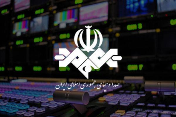 بیانیه شورای نظارت بر سازمان و صدا و سیما در محکومیت رژیم صهیونیستی
