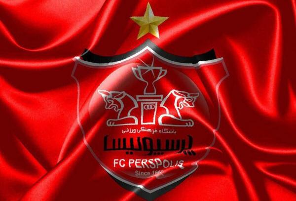 اعلام رسمی آغاز تمرین پرسپولیسی ها
