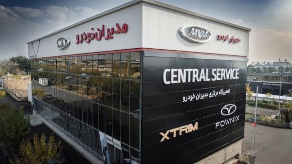تداوم خدمات پس از فروش مدیران خودرو در شرایط ویژه کشور