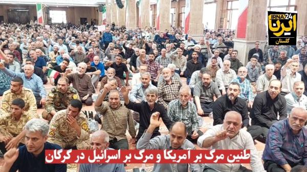 فیلم| طنین مرگ بر اسرائیل در گرگان