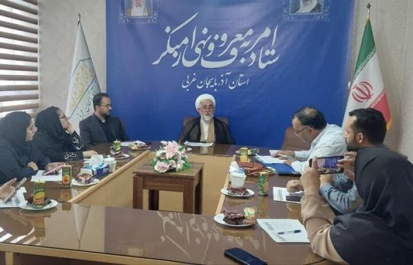 آذربایجان‌غربی در مسیر ترویج ارزش‌های دینی پیشگام است