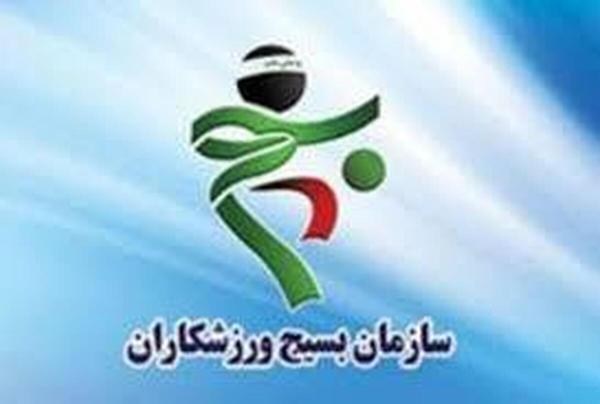  بیاینه بسیج ورزشکاران قزوین منتشر شد 