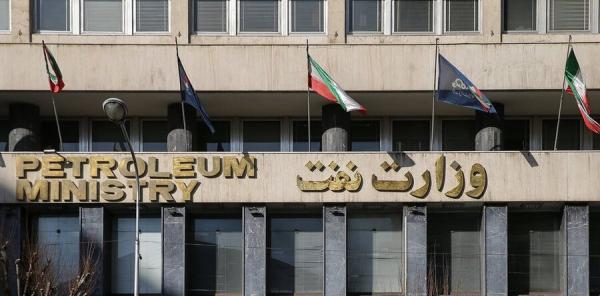 درخواست مهم وزارت نفت از مردم و خبرنگاران پس از حمله اسرائیل به برخی از تاسیسات نفتی