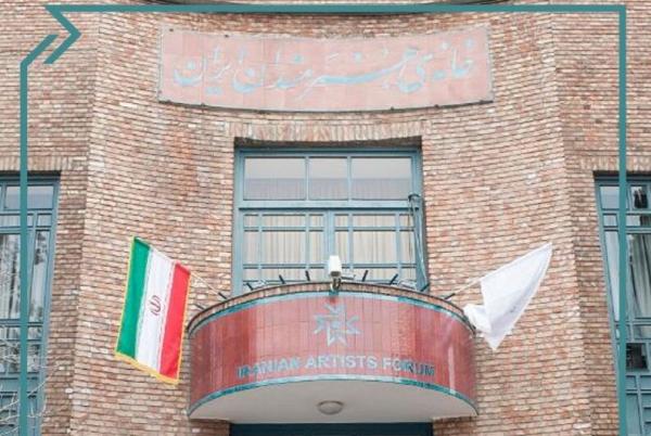 شورای عالی خانه هنرمندان: همراه مردم در دفاع از تمامیت ارضی هستیم