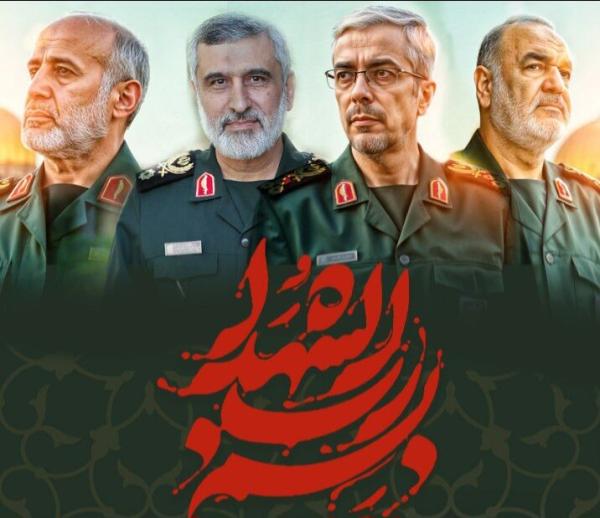 اطلاعیه پتروشیمی خلیج‌فارس در پی حملات رژیم صهیونیستی و شهادت فرماندهان و دانشمندان کشور