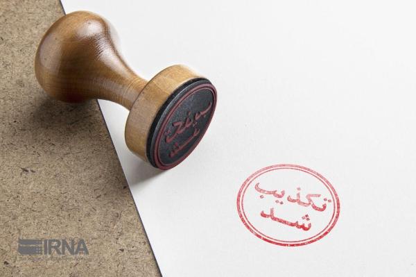 معاون استاندار کرمان: علت دود در آسمان شهر ناشی از تست پدافند بود