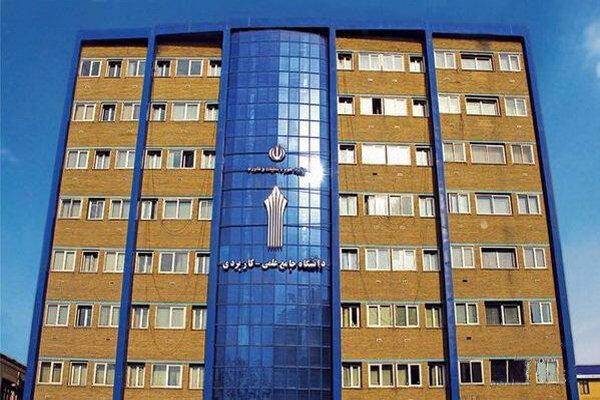 امتحانات دانشگاه علمی کاربردی با یک‌هفته تأخیر برگزار می شود
