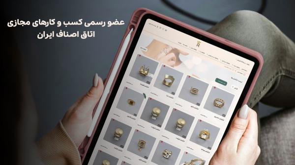 گنجینه ریماس : سرمایهگذاری هوشمندانه در طلا