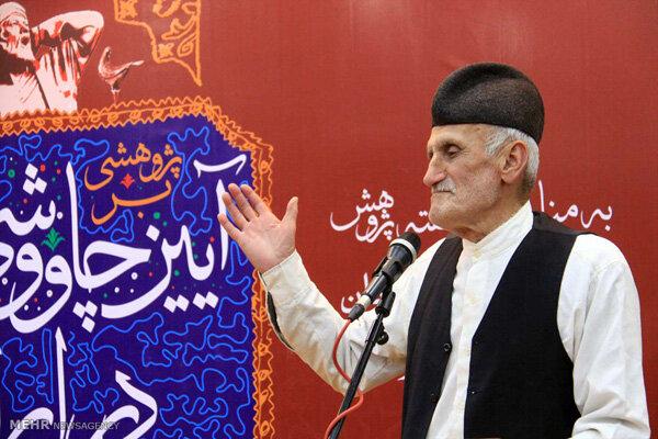 برگزاری آیین چاووش‌خوانی عزای ماه محرم در کاشان