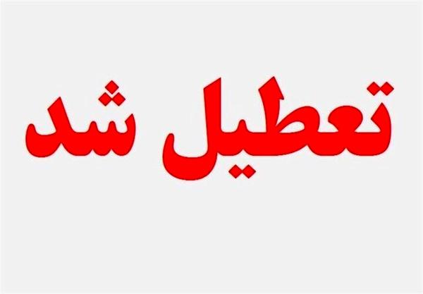   ادارات این استان فردا تعطیل شد 
