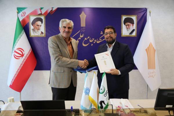 انعقاد تفاهم نامه همکاری دانشگاه جامع علمی کاربردی و شبکه دانشگاههای مجازی جهان اسلام