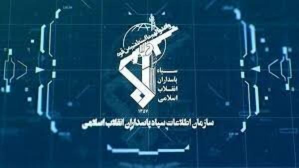 اطلاعیه مهم سپاه خطاب به مردم درپی حملات اسرائیل؛ هرگونه تحرک مشکوک را به این شماره اطلاع دهید