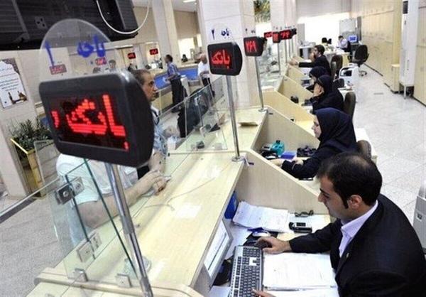 بازگشت ساعات کاری ساتنا به روال عادی+ جزئیات