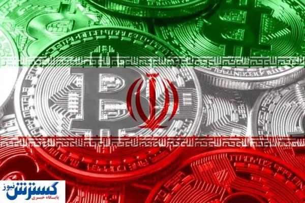  هشدار ؛ ممنوعیت قانونی برای ارزهای‌دیجیتال | به هیچ وجه معامله نکنید 
