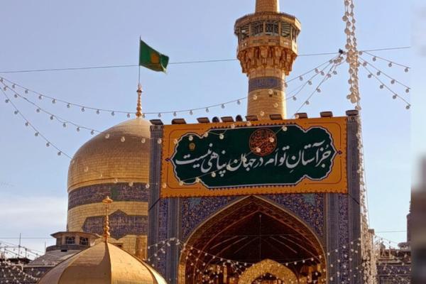 نصب المان علی ولی‌الله در صحن غدیر حرم مطهر امام رضا(ع)