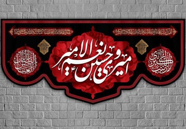 محرم در بندرعباس هیئت کجا بریم؟