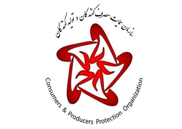  اطلاعیه سازمان حمایت در خصوص قیمت خودرو 