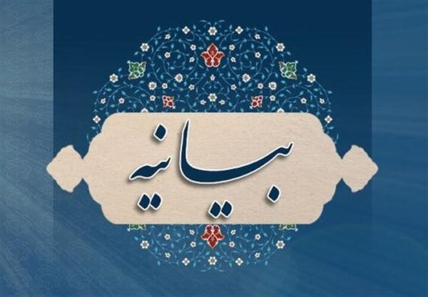 بیانیه‌ تشکل‌های نشر در محکومیت حملات رژیم صهیونیستی