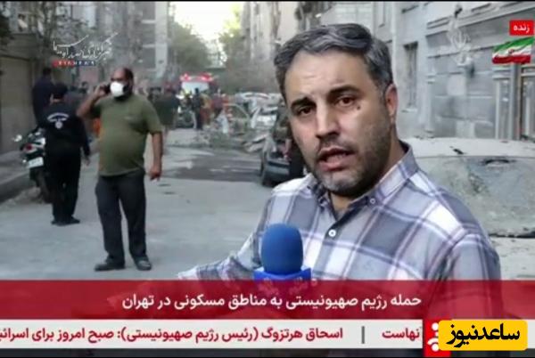 (فیلم) گزارش خبرنگار صداوسیما از حمله رژیم صهیونیستی به مناطق مسکونی در بلوار کشاورز/ یک پهپاد به خوابگاه دانشجویی برخورد کرده است