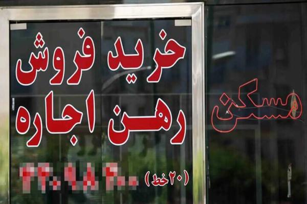 اجاره خانه به اتباع غیرمجاز در مشهد ممنوع شد