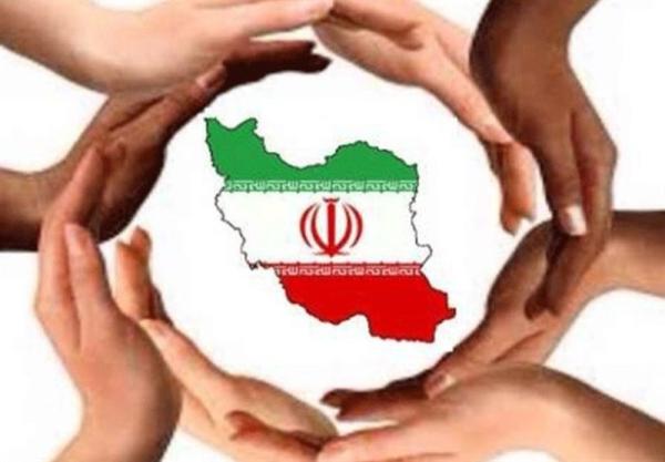  من سمت ایرانم 