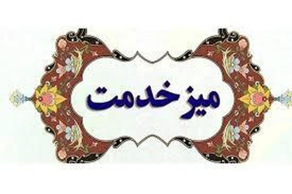برپایی میز خدمت قضایی در نماز جمعه میناب؛ رسیدگی به درخواستهای بیش از ۷۰ نمازگزار