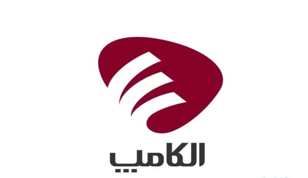  برگزاری نمایشگاه الکامپ به تعویق افتاد 