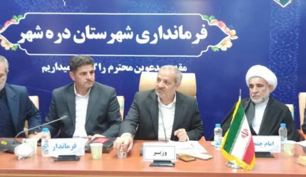 وزیر: تحقق عدالت آموزشی دستاورد سفر رئیس جمهور به ایلام خواهد بود