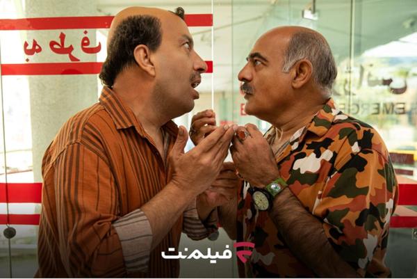 «اجل معلق» کمدی بیادعا و خوشریتم